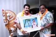 Mohanlal Ambareesh At 80s Reunion Club 634