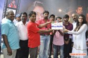 Aabathanapuram Movie Launch Photos 2695