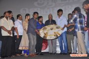 Aadama Jaichomada Audio Launch