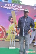 Bhagyaraj Aadama Jaichodama Audio Launch 464