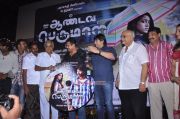 Aandava Perumal Audio Launch 5442