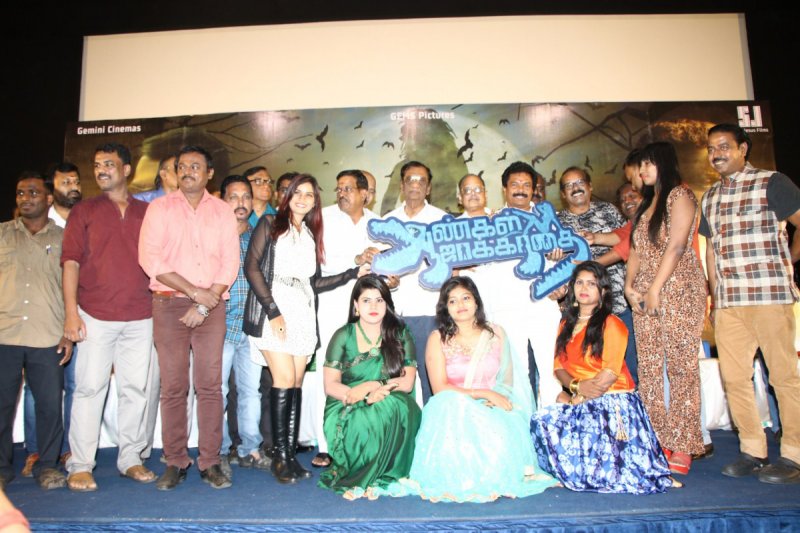 Recent Pictures Tamil Movie Event Aangal Jakirathai Audio Launch 7684