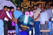 Aaranyam Movie Trailer Launch Function Jul 2015 Photo 6937