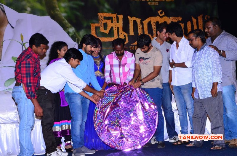 Photos Aaranyam Movie Trailer Launch Function 9092