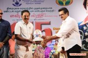 Aayirathil Oruvan Silver Jubilee Function Photos 8833