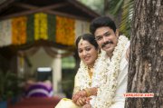 Tamil Function Actor Harish Abinaya Marriage Recent Photo 9488