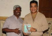 Adhavadhu Book Release 954