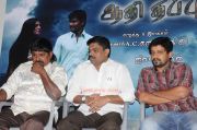 Adhi Thappu Audio Launch 1556