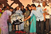 Adithalam Audio Aunch Stills 869