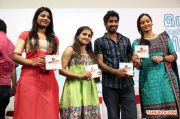 Alaiye Alaiye Movie Audio Launch