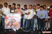 All In All Azhaguraja Audio Launch 3886