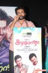 All In All Azhaguraja Audio Launch 688