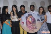 Amara Kaaviyam Movie Audio Launch 6421