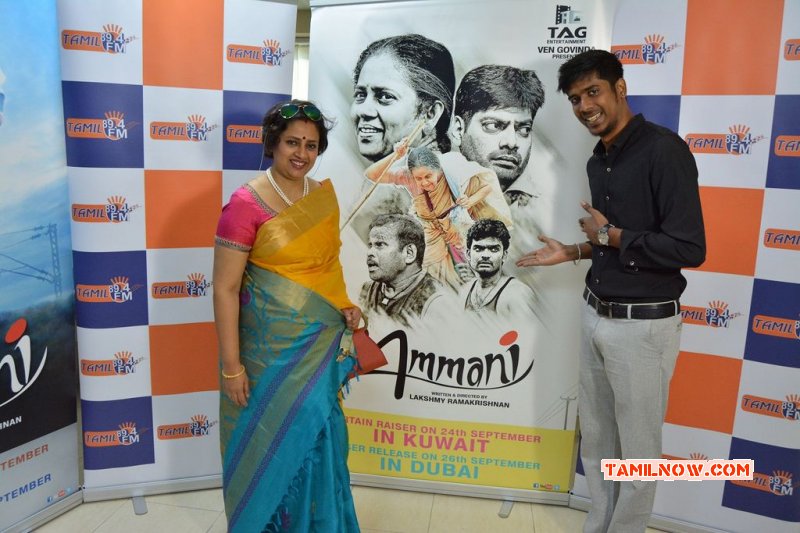 2015 Stills Ammani Movie Teaser Release Tamil Function 6230