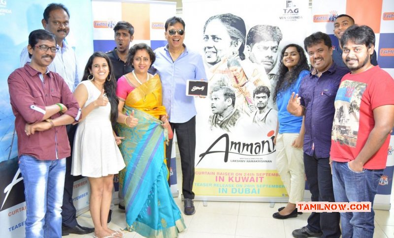 Ammani Movie Teaser Release Function Recent Still 4115