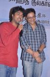 Ammavin Kaippesi Movie Audio Launch 1267