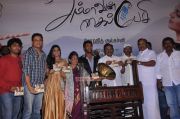 Ammavin Kaippesi Movie Audio Launch 4402