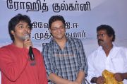 Ammavin Kaippesi Movie Audio Launch 4441