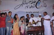 Ammavin Kaippesi Movie Audio Launch 8945