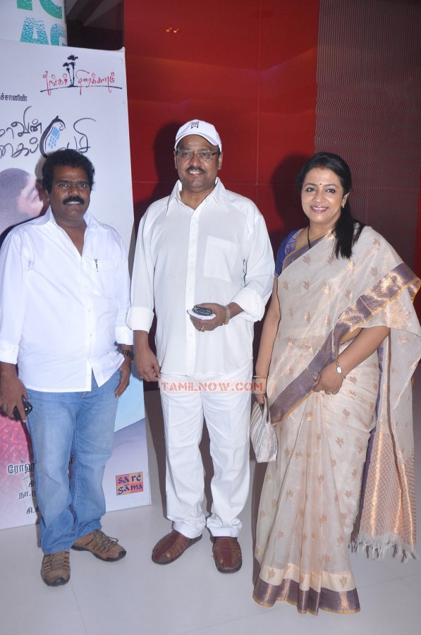 Ammavin Kaippesi Movie Audio Launch Stills 8507