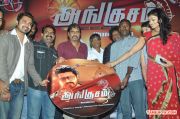 Angusam Audio Launch 6798