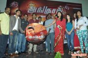 Angusam Audio Launch Photos 2923