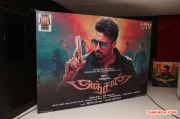 Anjaan Songs And Trailer Screening 5120