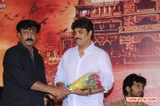 Aranmanai Audio Launch Pressmeet 1382