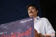 Aranmanai Audio Launch Pressmeet 7537