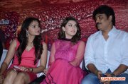 Aranmanai Press Meet