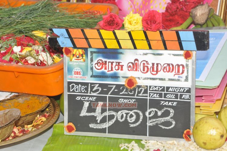 Arasu Vidumurai Movie Launch 198