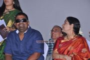 Arohanam Audio Launch Photos 8899