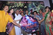 Aroopam Movie Audio Launch 5778