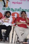 Athiradi Movie Audio Launch 7453