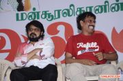 Athiradi Movie Audio Launch Photos 4403