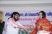 Athiradi Movie Audio Launch Photos 7912