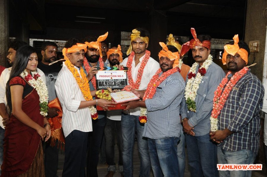 B Studios Production No 5 Pooja 467