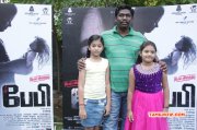 Latest Pictures Tamil Movie Event Baby Movie Pressshow 9912