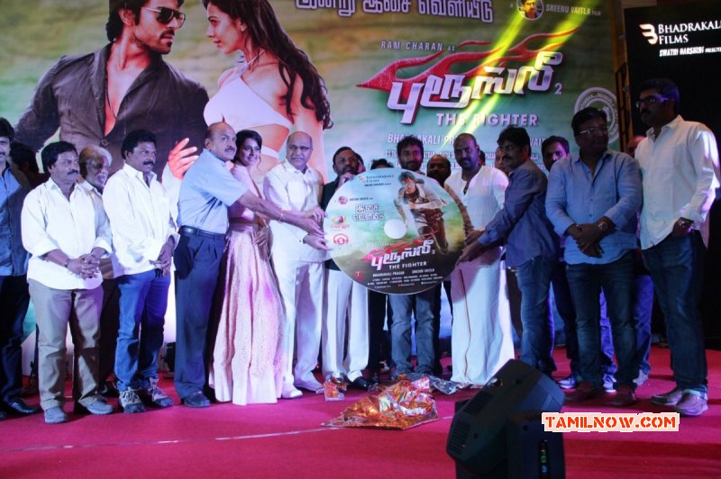 Tamil Event Bruce Lee 2 Audio Launch Latest Still 1742