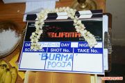 Burma Movie Pooja 4050