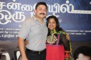 Arvind Swamy And Radhika Sarathkumar 979