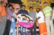 Dhanush 5aam Vakuppu Audio Launch