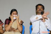 Director Cheran Pressmeet