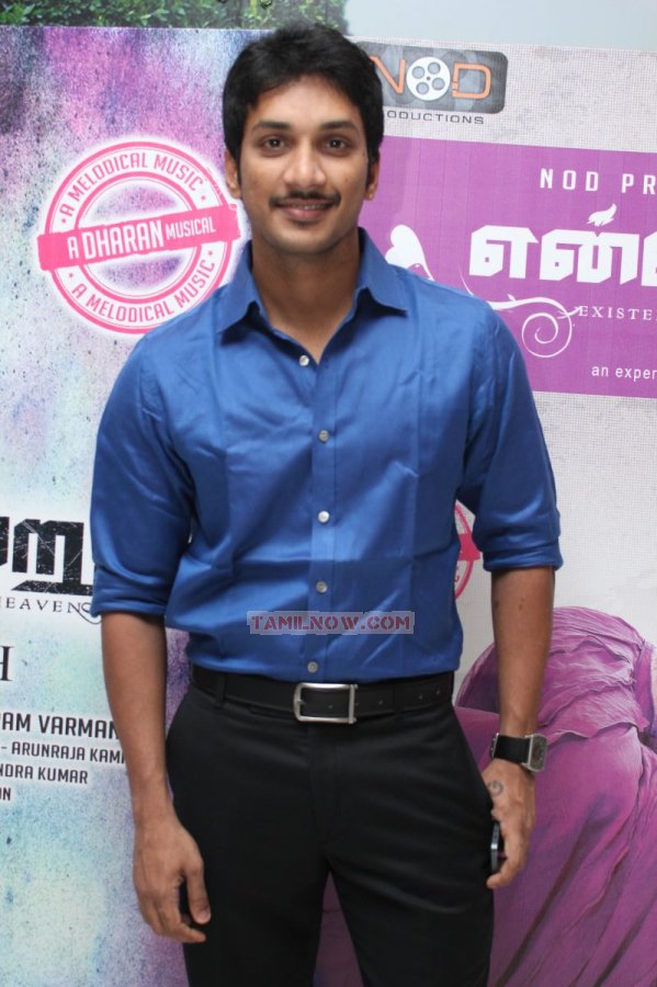 Endrendrum Audio Launch 5055