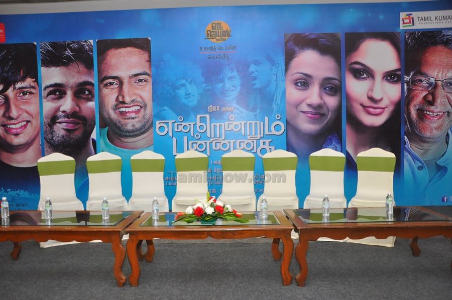 Endrendrum Punnagai Successmeet 1