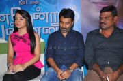 Endrendrum Punnagai Successmeet 12