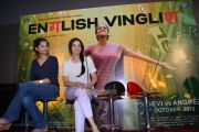 English Vinglish Trailer Launch In Mumbai