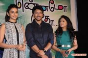 Ennamo Edho Movie Press Meet