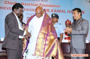 Felicitation To Padmabhushan Kamalhaasan 2158