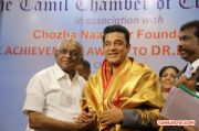 Felicitation To Padmabhushan Kamalhaasan 8501